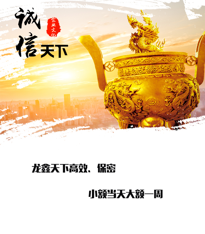 龙山要债公司